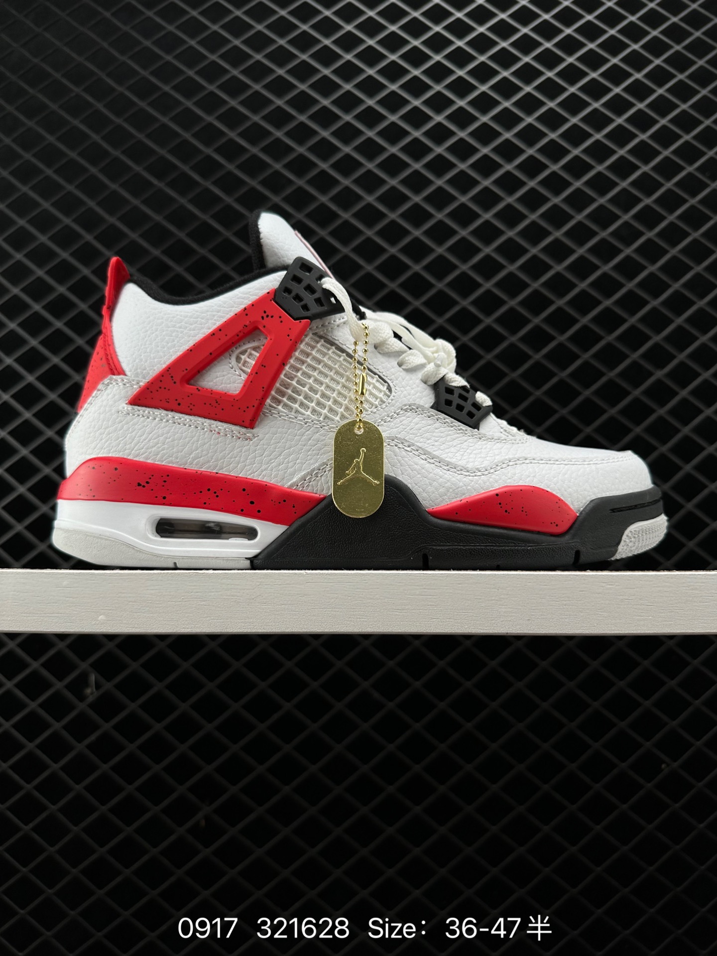 Air Jordan 4 Retro 